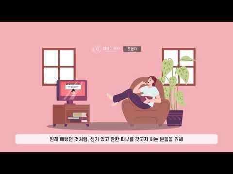 포텐자 레이저