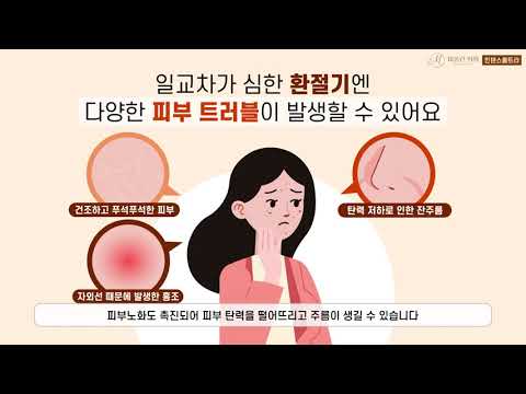 인텐스 울트라