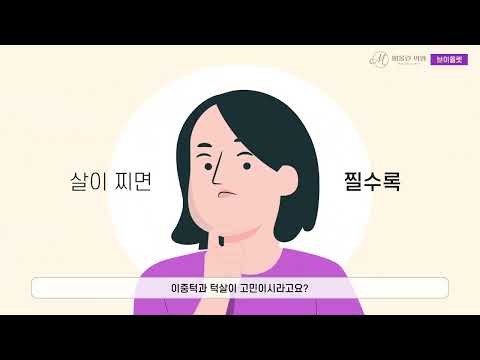 V Olet Injection Video