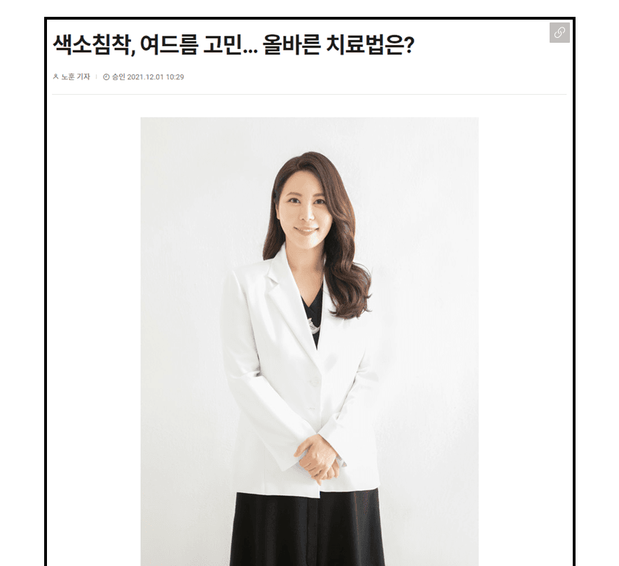 여드름흉터는 모양이 다르면 치료도 갈립니다