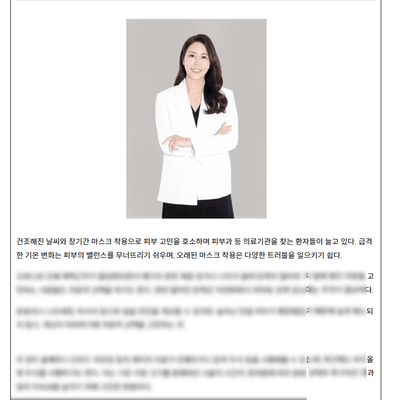 리쥬란과 리투오, 성분을 비교하기 전에 피부부터 읽습니다