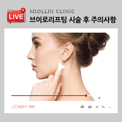 브이로 리프팅 효과 주의사항 통해 효과를 높여보세요!