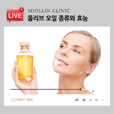 올리브오일 종류와 효능 어떤 좋은 점이 있을까?