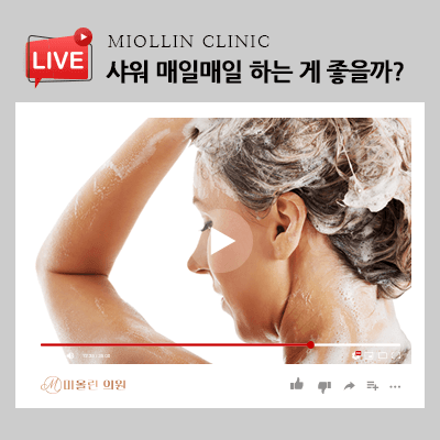 샤워 매일매일 하는 게 좋을까? 궁금하다면 참고하세요!