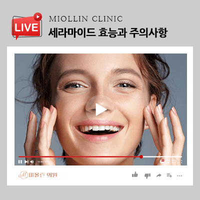 세라마이드 효능과 주의사항, 알아보고 사용하세요!