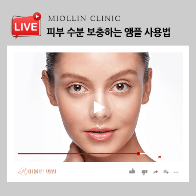 피부 수분 보충하는 앰플 사용법, 촉촉함을 위해!