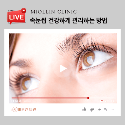 속눈썹 건강하게 관리하는 방법, 알아보세요!
