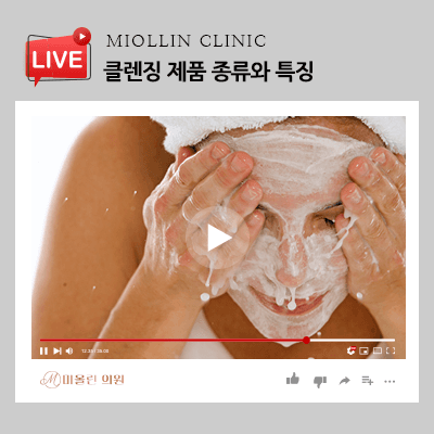 클렌징제품 종류와 특징, 알고 사용하세요!