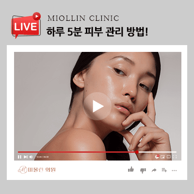 하루 5분 피부 관리 방법, 꾸준히 해 보세요!