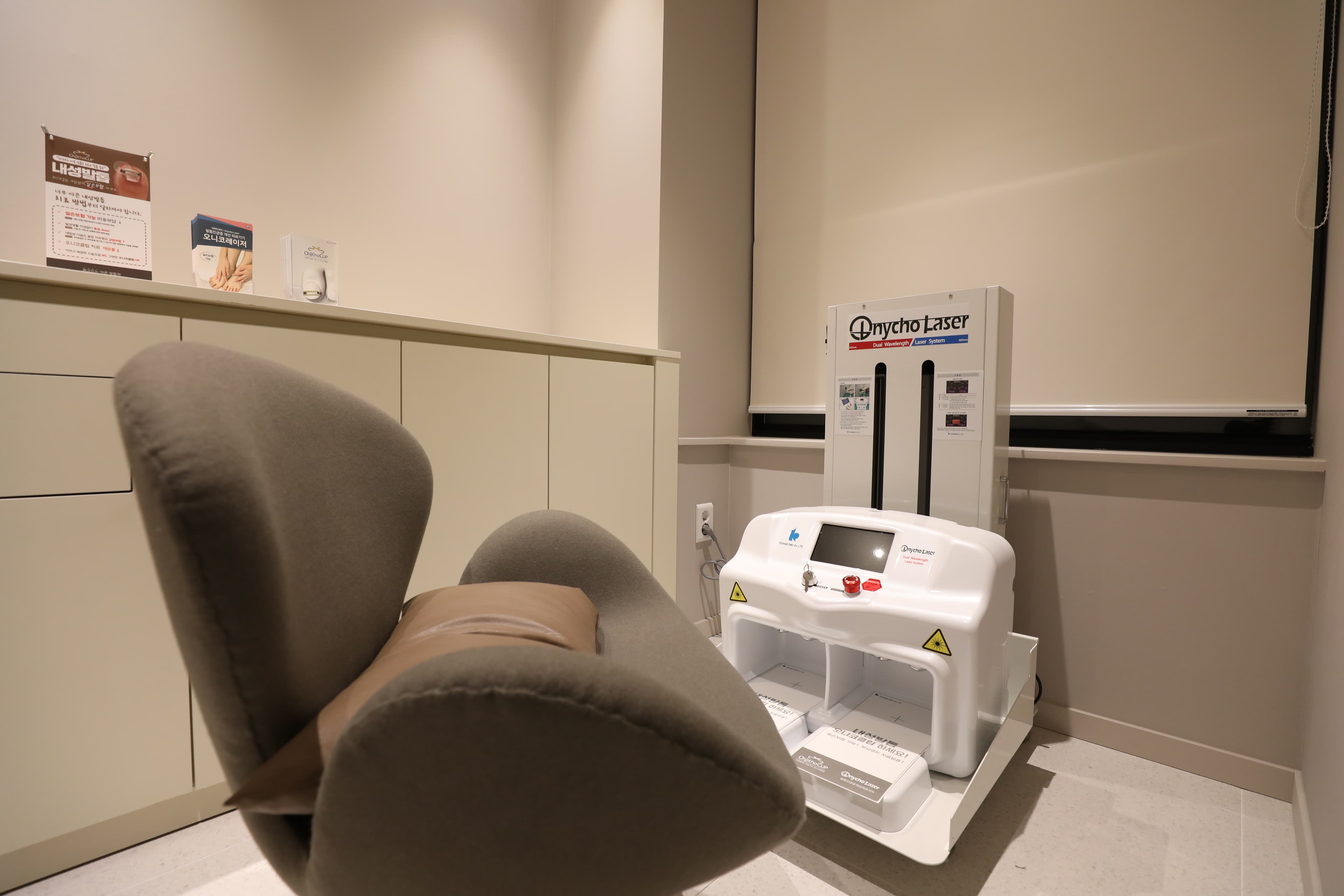 Nail Care Room